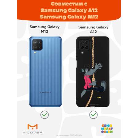 Силиконовый чехол Mcover для смартфона Samsung A12 Союзмультфильм Полет волка