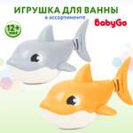 Игрушка для ванны BabyGo Акулёнок в ассортименте OTG0930512