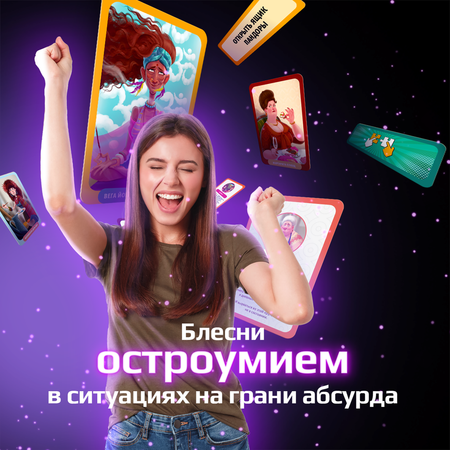 Настольная игра Потолкуем? в ассортименте