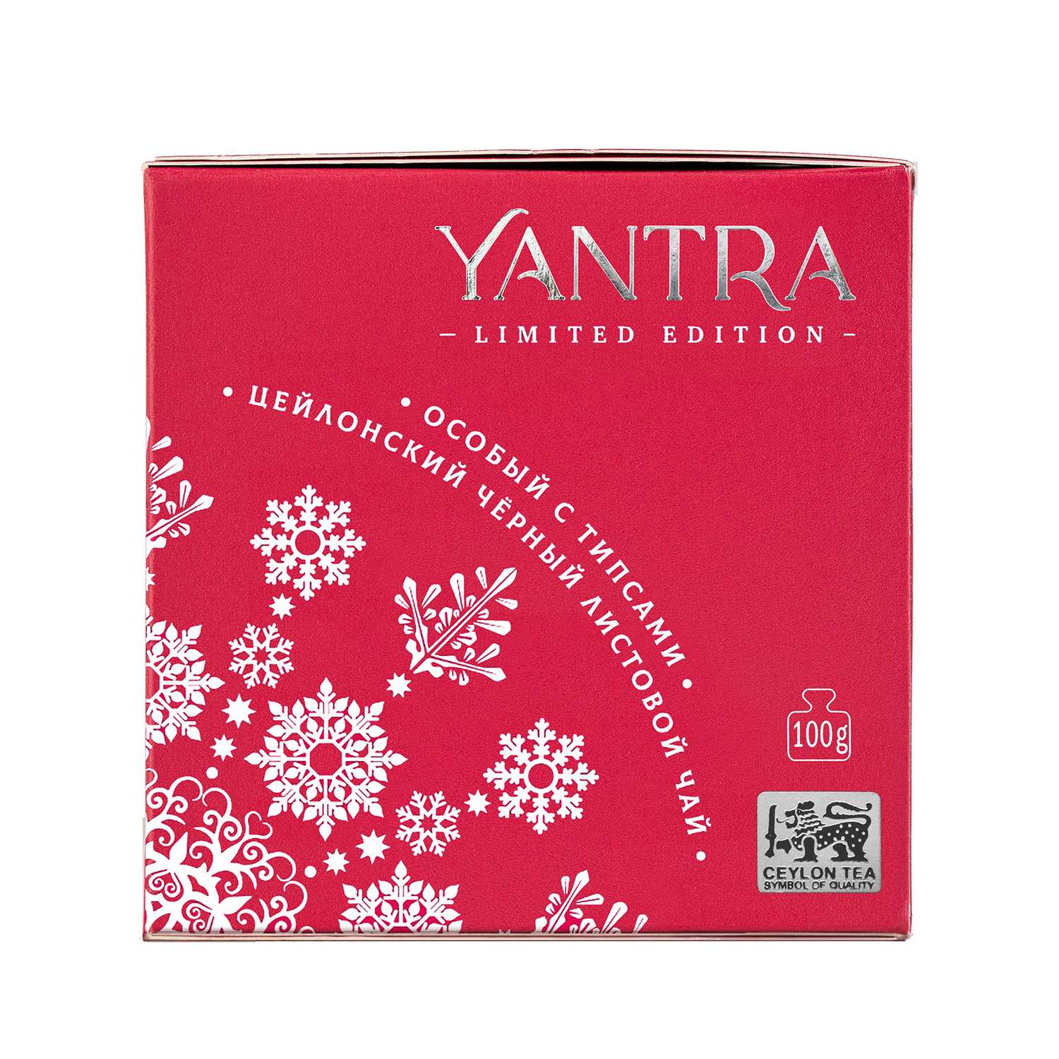 Чай Limited Edition Yantra чёрный лист с типсами стандарт Extra Special Tippy Tea 100 г - фото 6