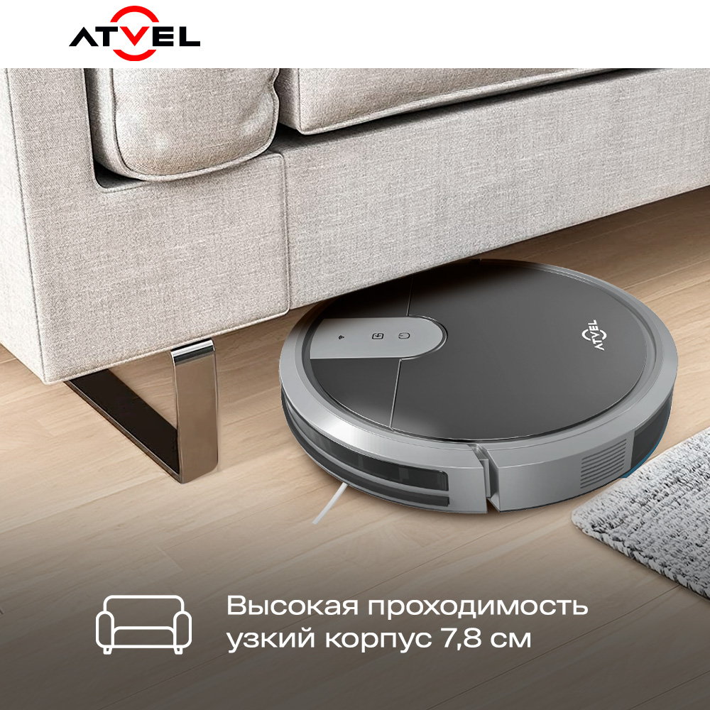 Робот пылесос Atvel r70 - фото 6