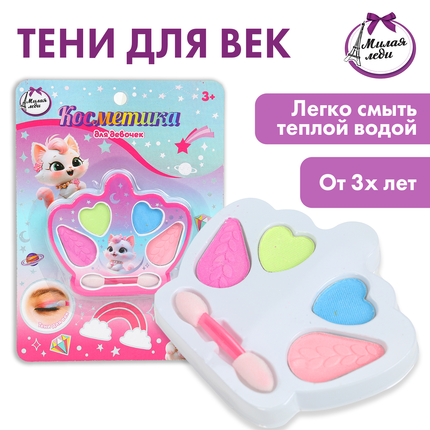 Игрушка Милая леди косметика - фото 1