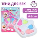 Игрушка Милая леди косметика