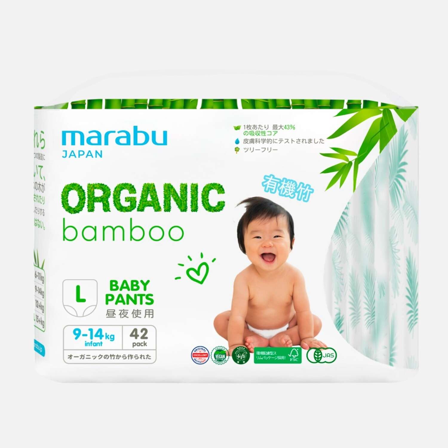 Подгузники-трусики Marabu Organic Bamboo L 9-14кг 42шт - фото 2
