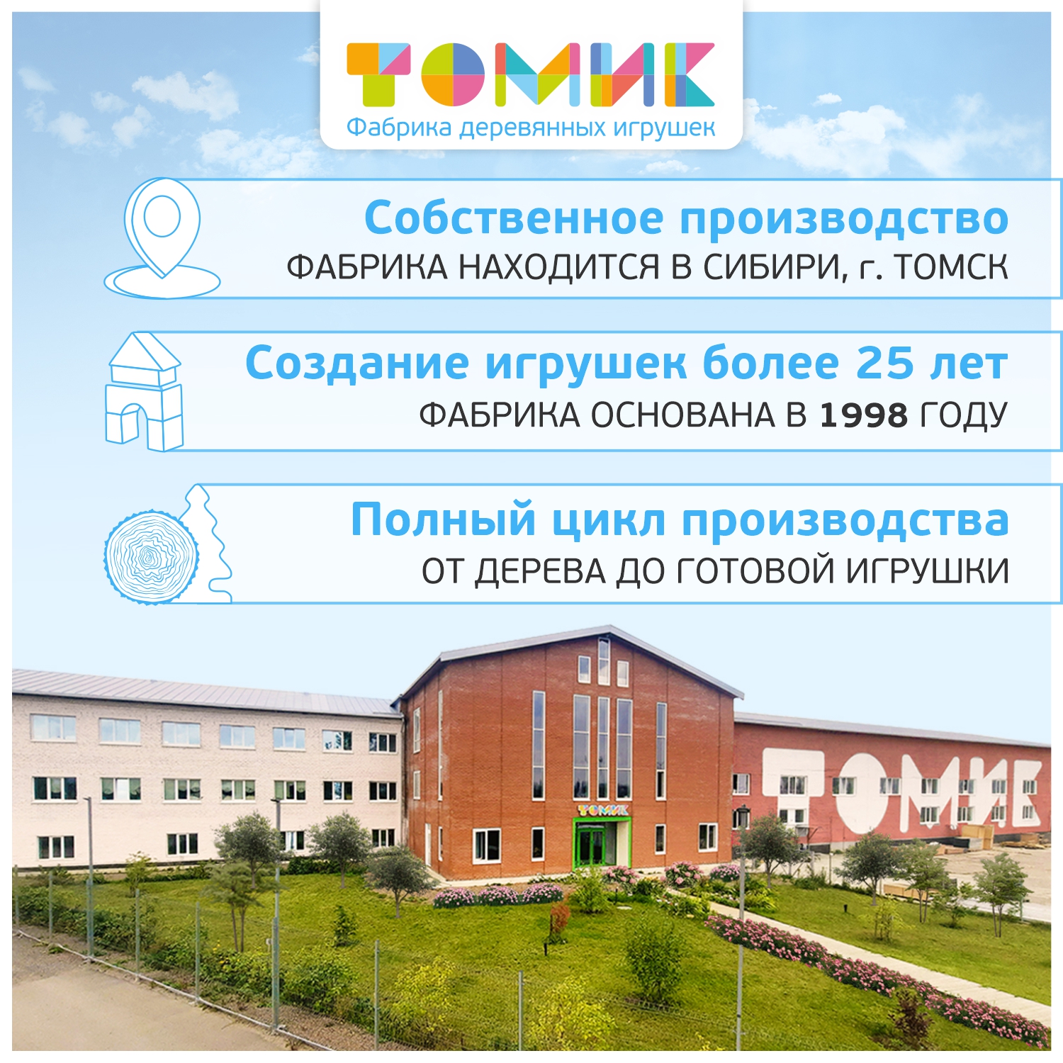 Кубики для детей Томик Мини 9 штук - фото 9