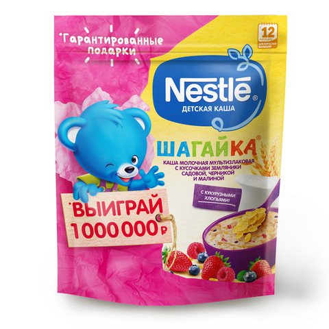 Каша Nestle мультизлаковая земляника-черника-малина 190г с 12месяцев - фото 1