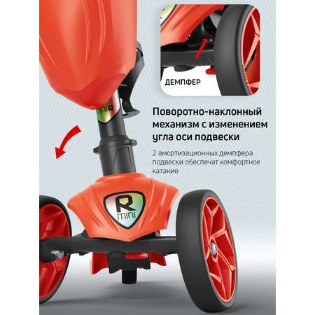 Самокат трехколесный Alfa Mini Buggy Boom с корзинкой и подстаканником оранжевый флюр