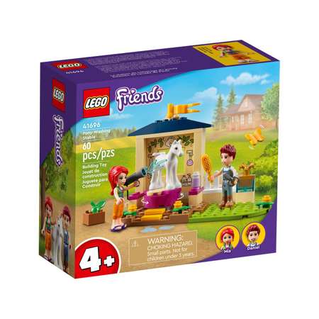 Конструктор LEGO Friends Pony-Washing Stable 41696