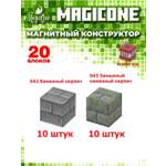 Конструктор MagicOne магнитный