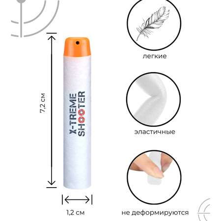 Патроны мягкие X-Treme Shooter 50 шт