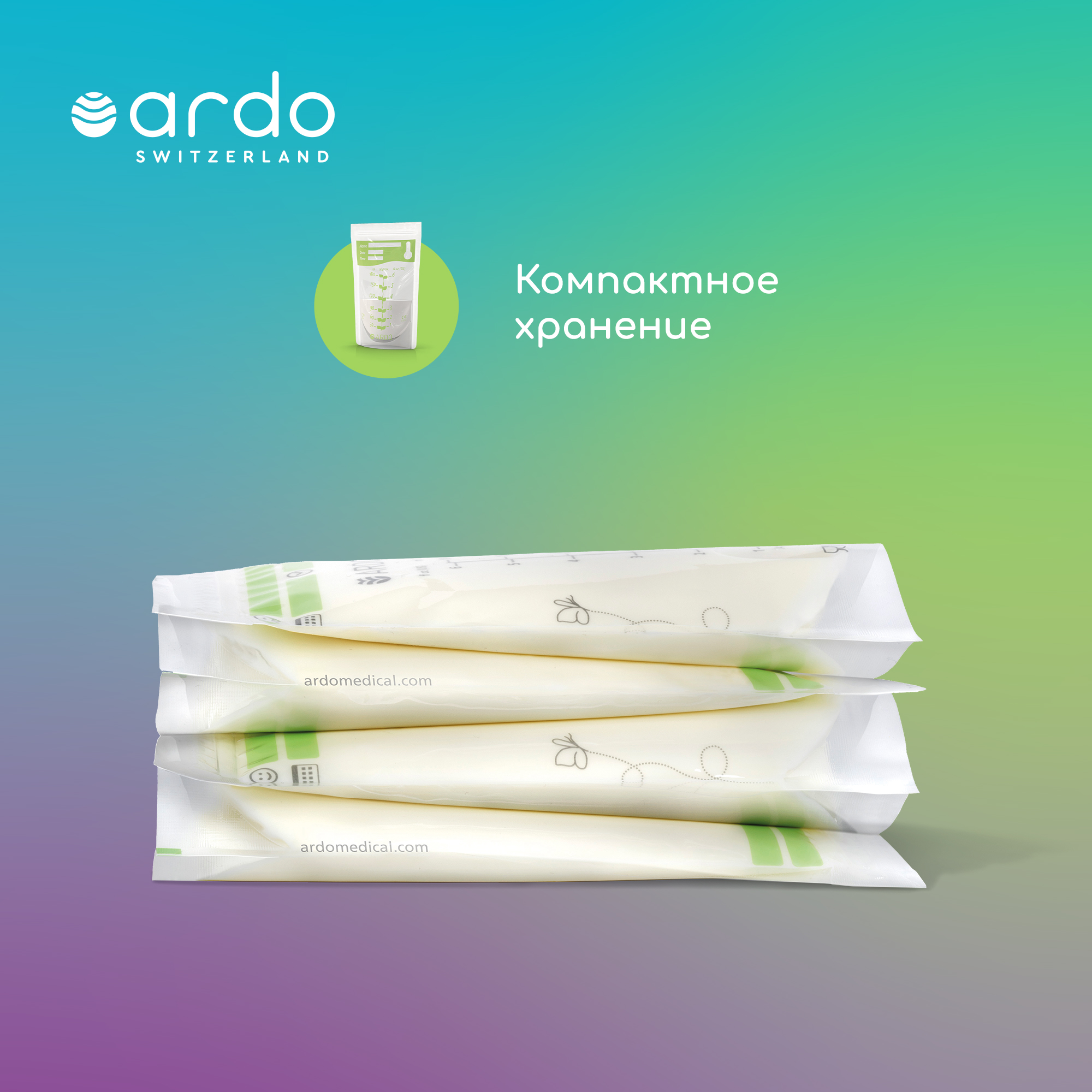 Пакеты для хранения молока ARDO Easy Freeze с индикатором температуры и верхним зажимом 20 шт - фото 6