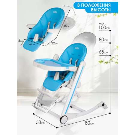 Стульчик для кормления BABY STYLE Пластмассовый детский складной трансформер