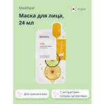 Маска тканевая Mediheal с экстрактами кожуры цитрусовых для сияния кожи 24 мл