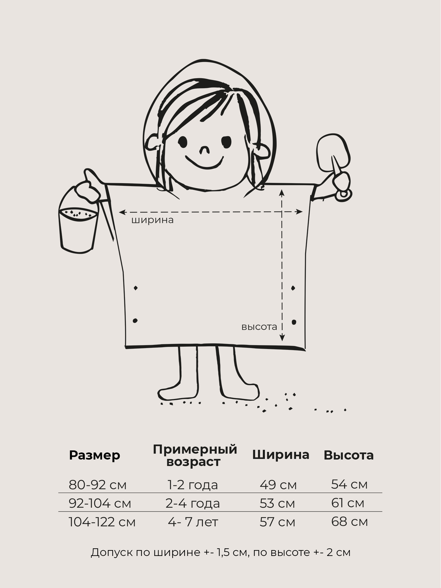 Туника BUBA KIDS BKPON103 - фото 13