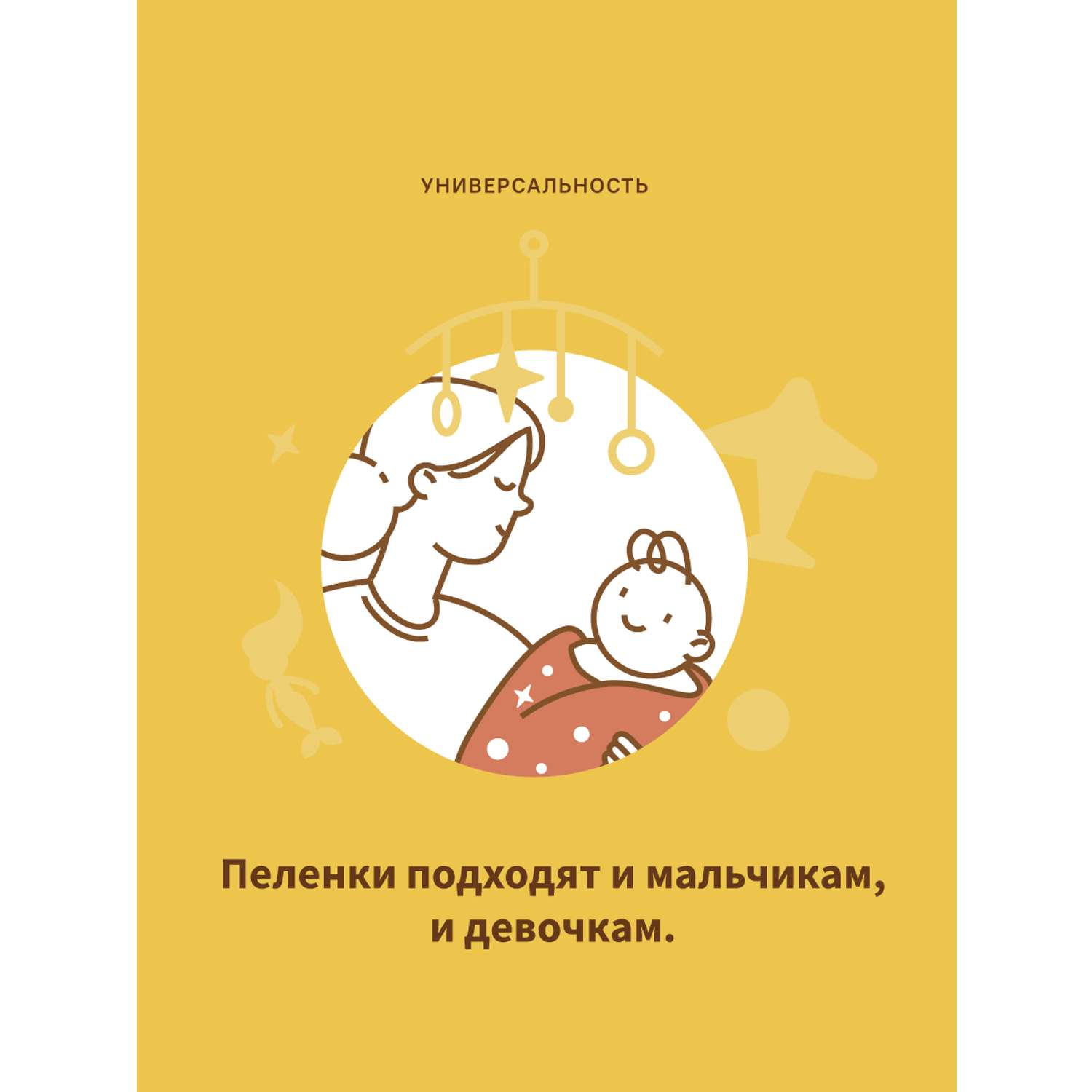 Пеленка для новорожденных Qwhimsy муслиновая 112х112 см - фото 7