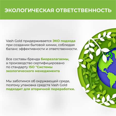 Тряпки в рулоне Vash Gold для ежедневной уборки Eco хлопок 100 листов