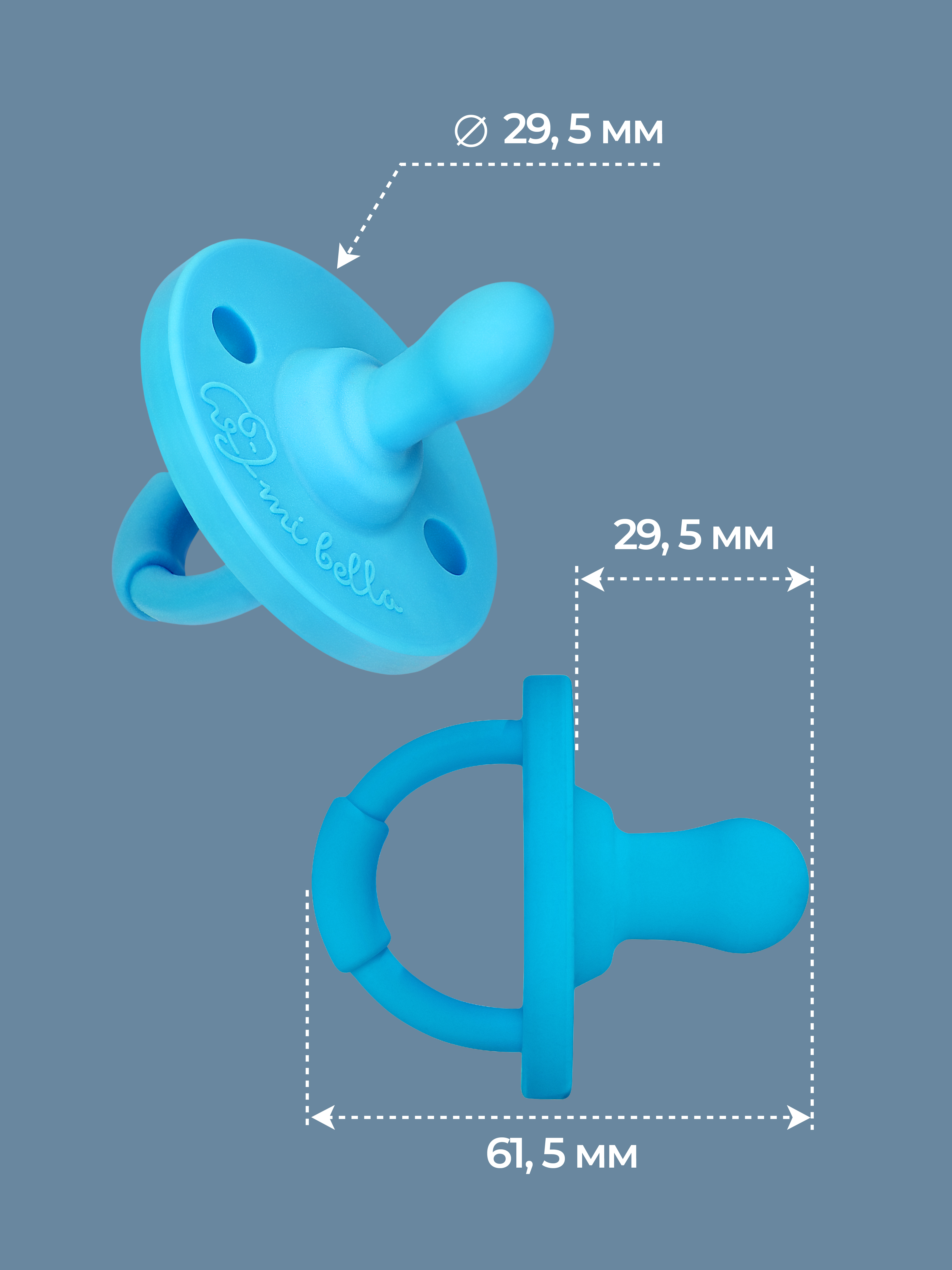 Соска-пустышка Mibella ортодонтическая силиконовая 0-36 месяцев голубая - фото 7