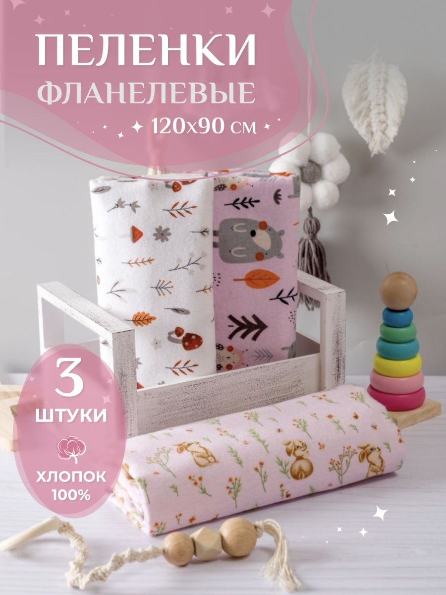 Пелёнки 3 шт MASO home - фото 2