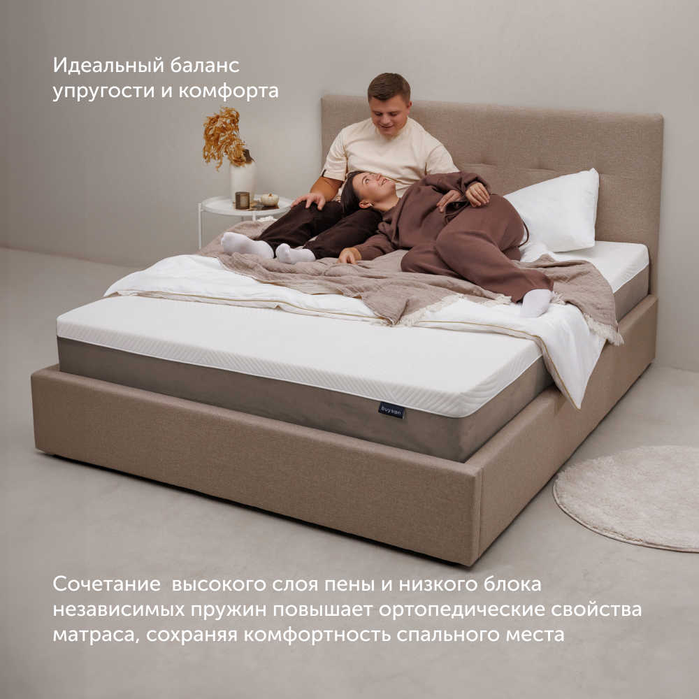 Матрас buyson BuyGlory 200х160 - фото 9