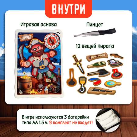 Настольная игра Лас Играс KIDS