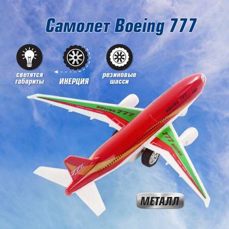 Самолет Veld Co металлический инерционный 777 со светом и звуком