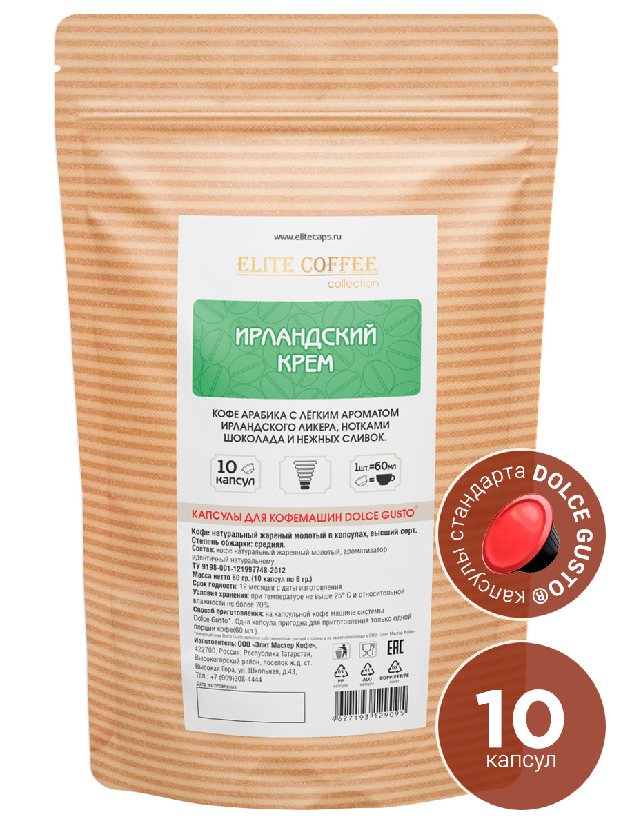 Кофе в капсулах ELITE COFFEE collection Ирландский крем для кофемашины Dolce Gusto 10 капсул - фото 1