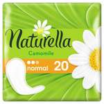 Прокладки NATURELLA Camomile Normal 20шт