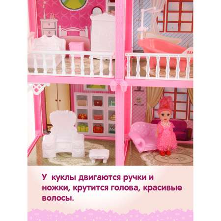 Кукольный домик Veld Co 6 комнат с мебелью