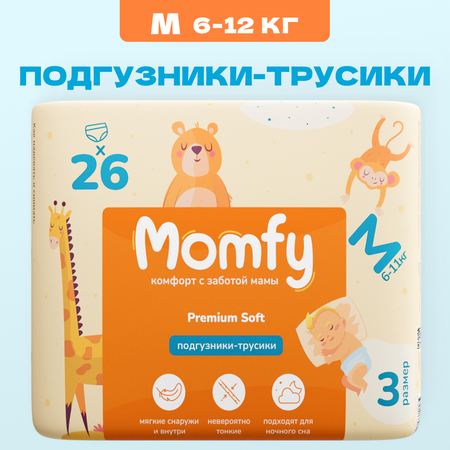 Трусики Momfy M 26 шт.