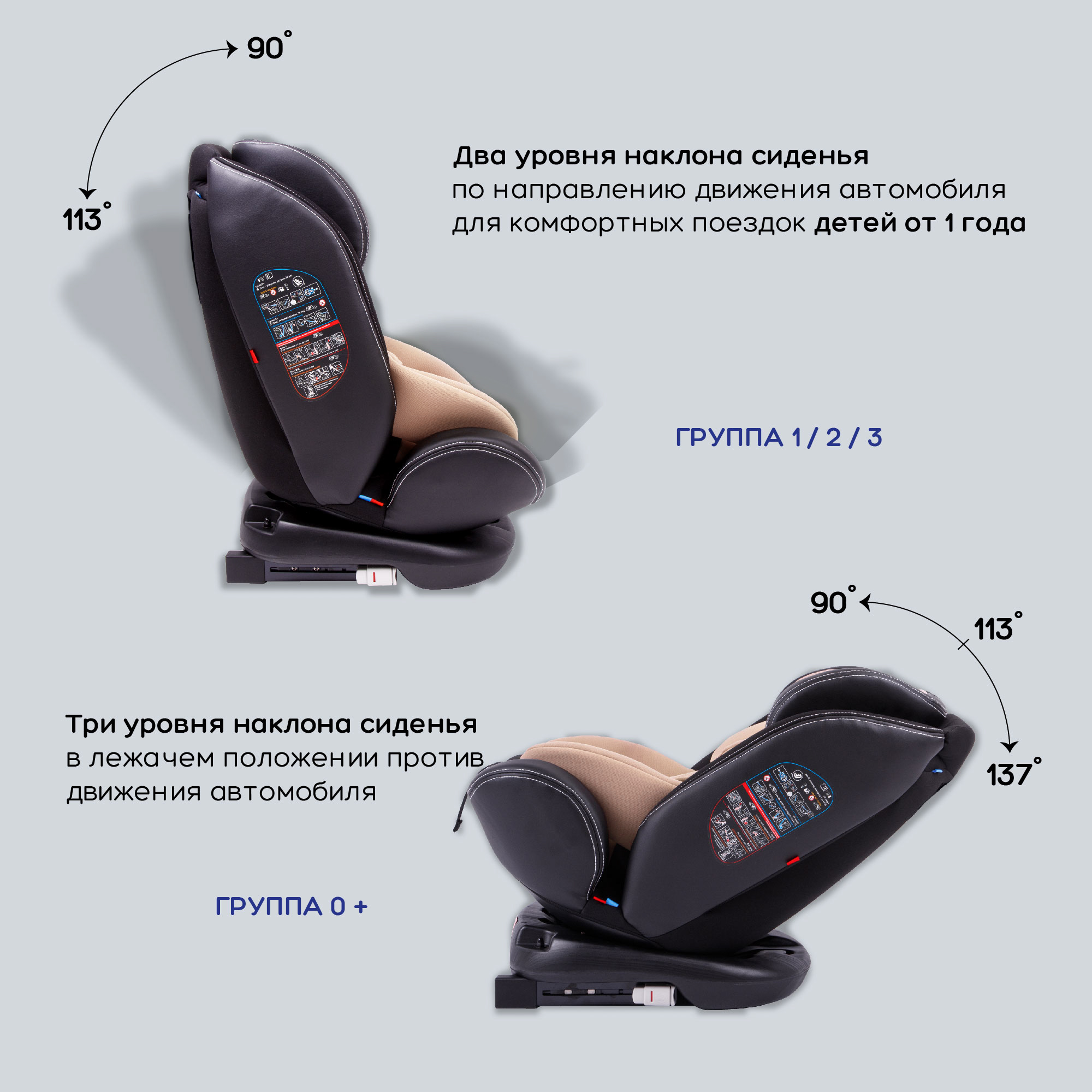 Автокресло детское AmaroBaby ST-3 Isofix класс D группа 0+ 1 2 3 бежевый - фото 8