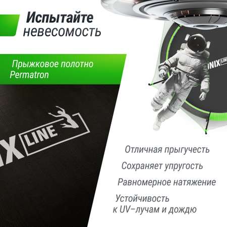 Батут каркасный UNIX line Ufo 16 ft Green диаметр 488 см до 150 кг