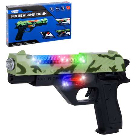 Игрушечное оружие Маленький Воин Пистолет 23 см на батарейках со звуком светом и вибрацией JB0208935