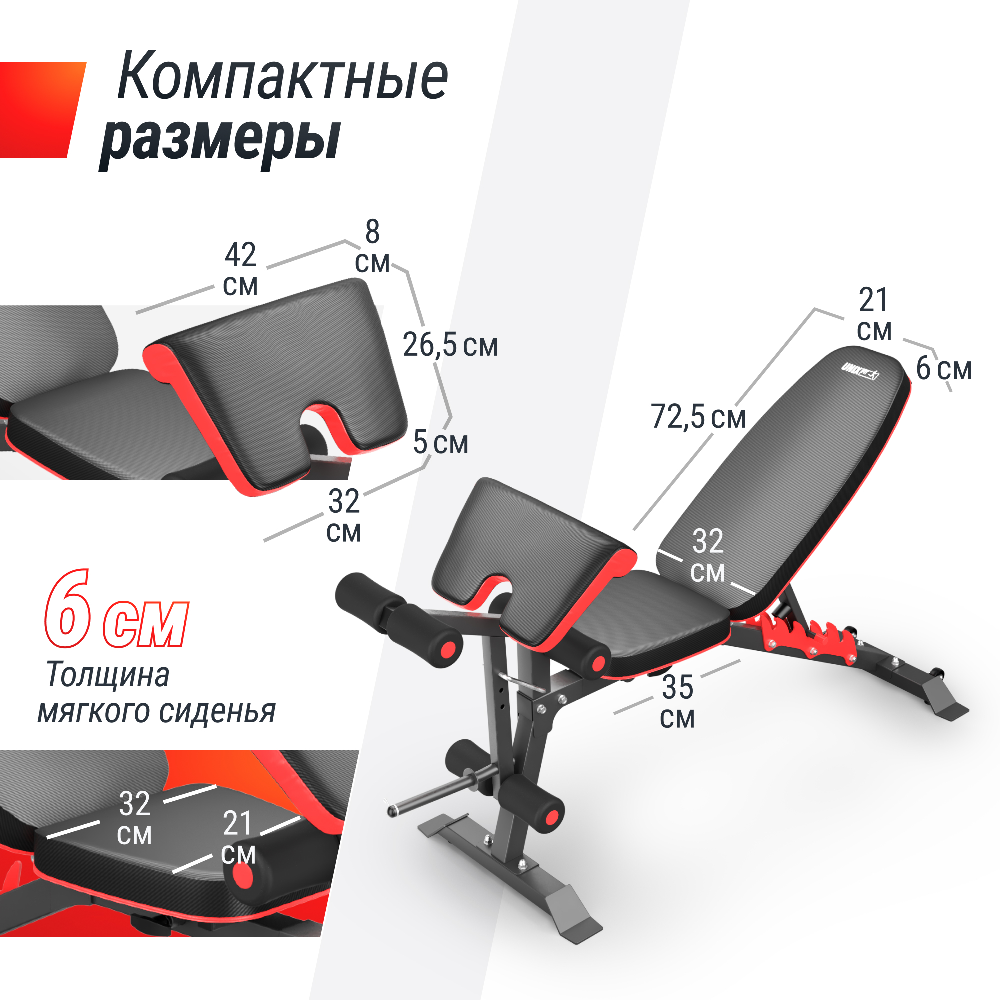 Скамья силовая универсальная UNIX Fit Bench 160 - фото 3