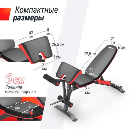 Скамья силовая универсальная UNIX Fit Bench 160