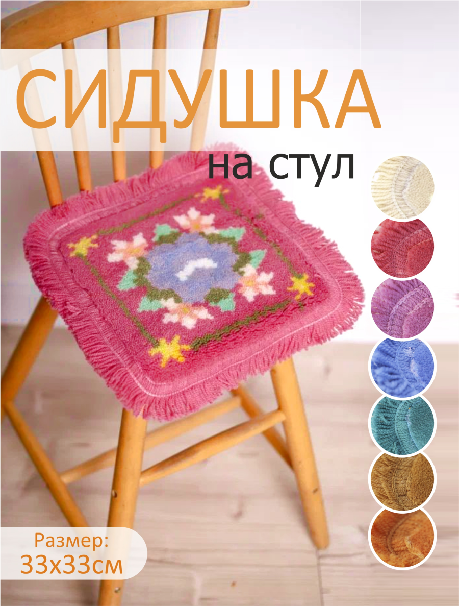 Подушка на стул Great Way розовый 33х33 см - фото 2