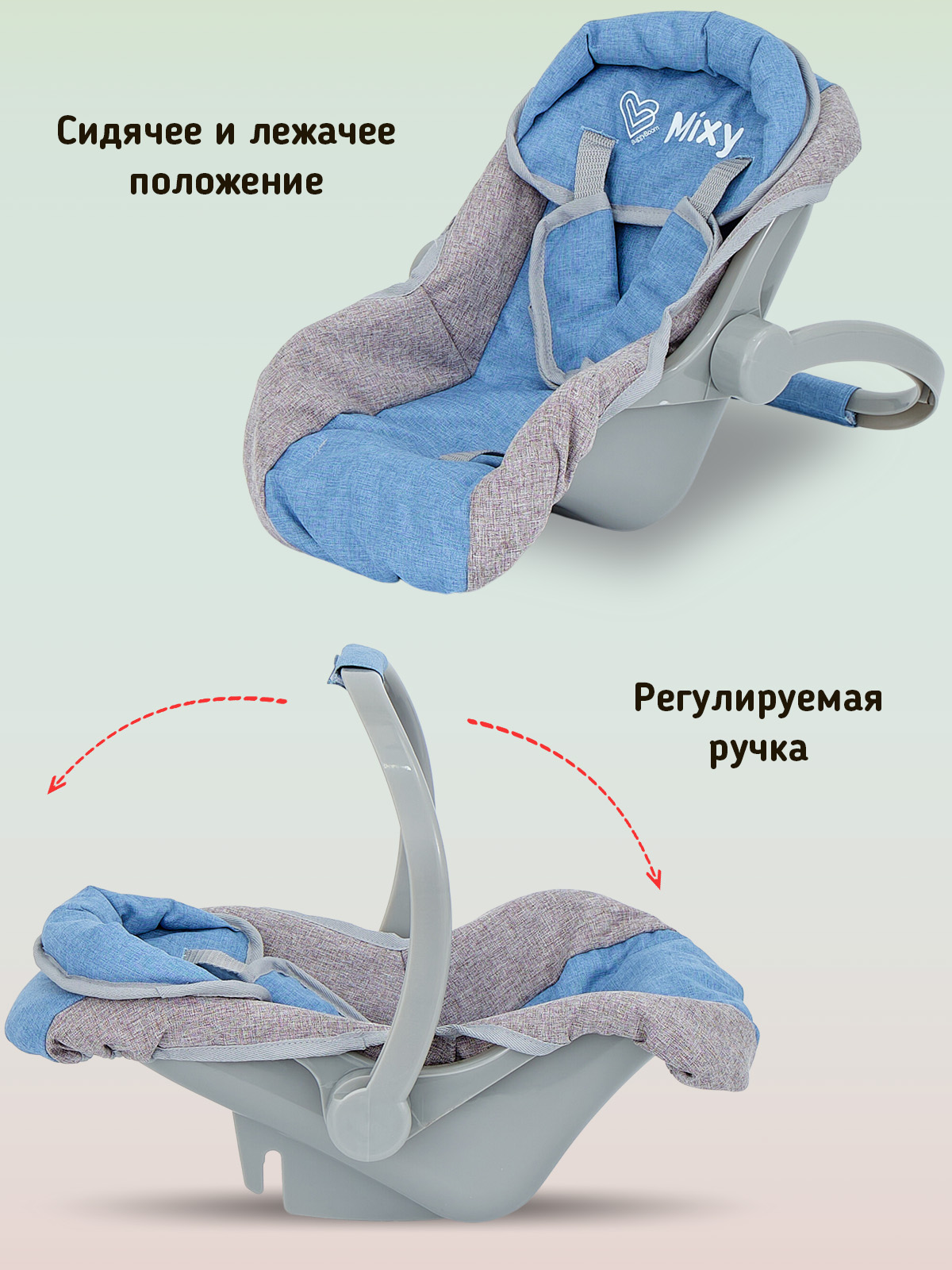 Коляска для кукол Buggy Boom набор 6 в 1 голубой 8921-2206 - фото 5