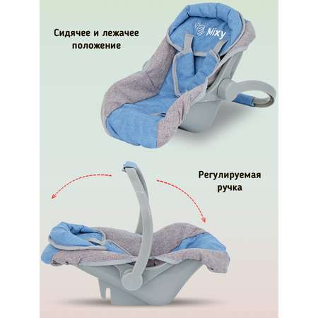 Коляска для кукол Buggy Boom набор 6 в 1 голубой