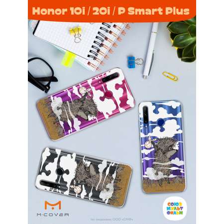 Силиконовый чехол Mcover для смартфона Honor 10i 20i P Smart Plus (19) Союзмультфильм Ежик в тумане и дымка