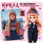 Кукла шарнирная 15 см 1TOY Alisa Kawaii mini с расчёской длинные светлые волосы в шапке