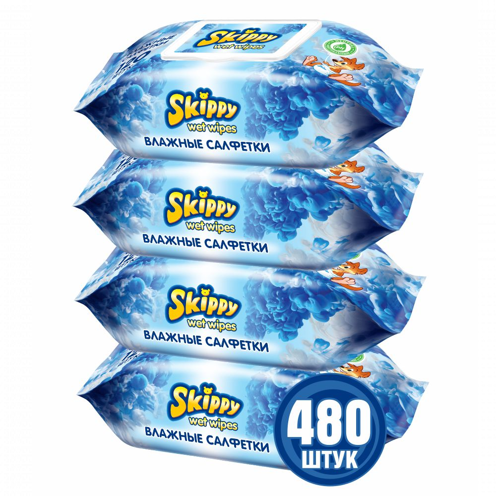 Влажные салфетки Skippy для детей 4 упаковки по 120 шт. 8030 - фото 2