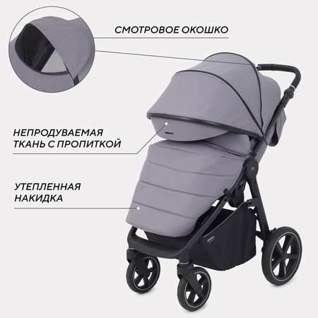 Коляска детская MOWbaby Trail MB090 Grey