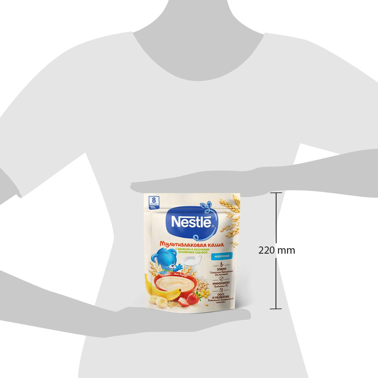 Каша молочная Nestle мультизлаковая банан-земляника 200г с 8месяцев - фото 14