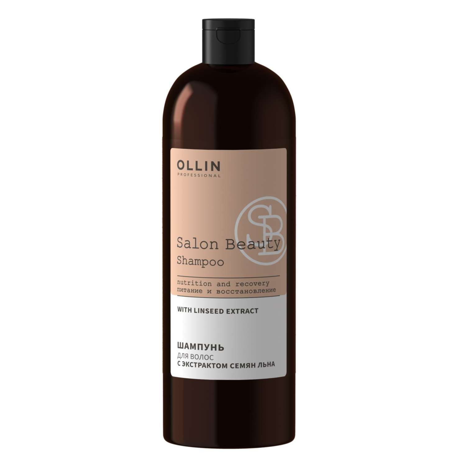Шампунь Ollin salon beauty для ухода за волосами с экстрактом семян льна 1000 мл - фото 1