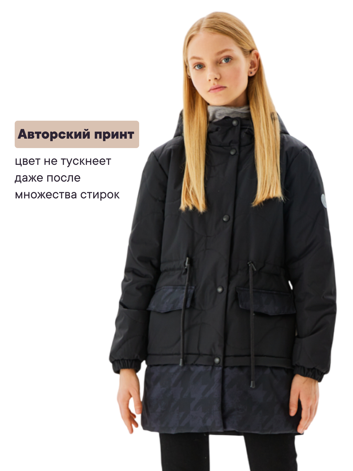 Куртка Premont SP214403BLACK - фото 10