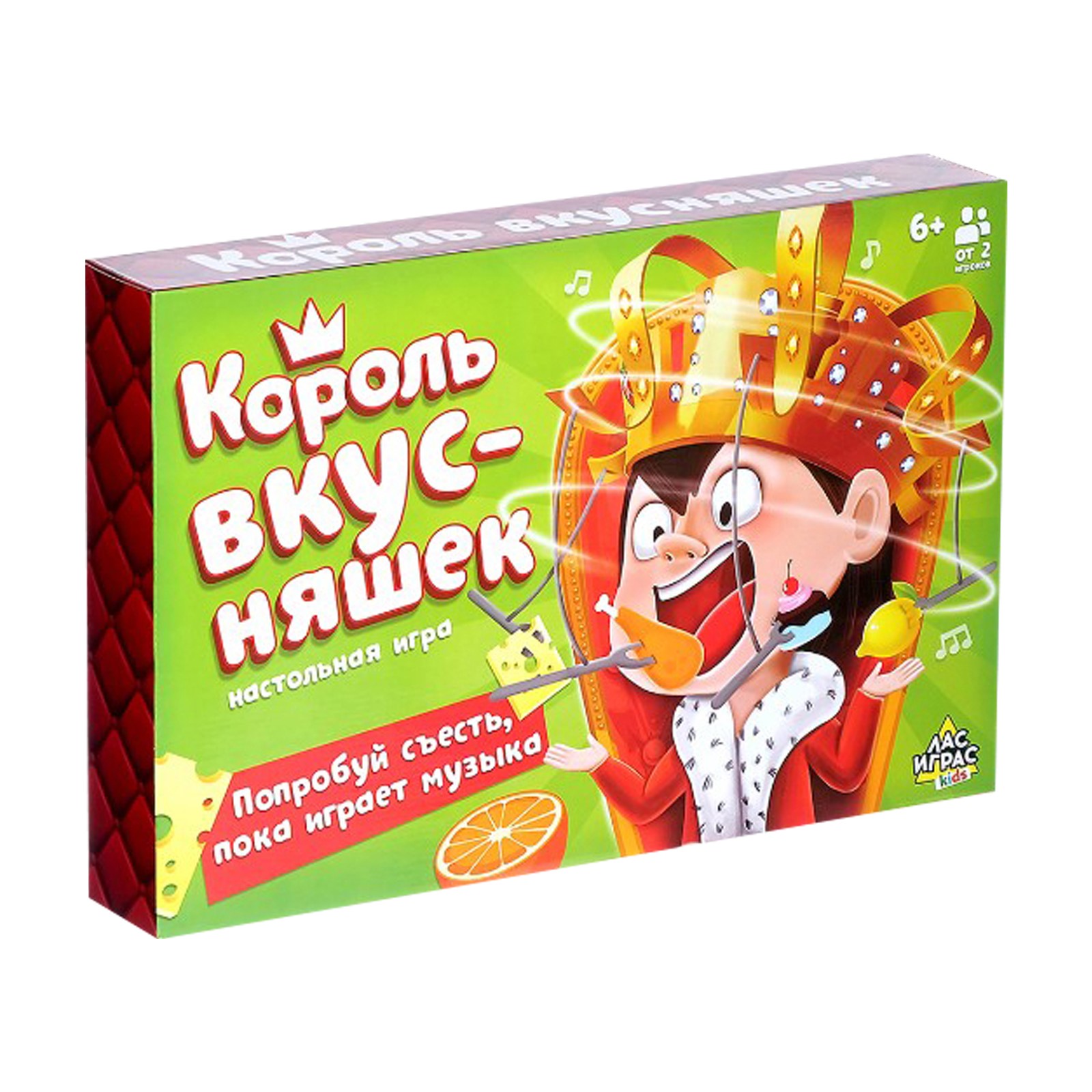 Настольная игра Лас Играс Король вкусняшек корона на голову - фото 1