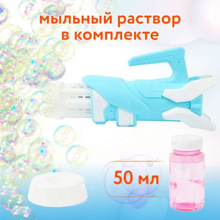 Пистолет для выдувания Attivio Пузырятор
