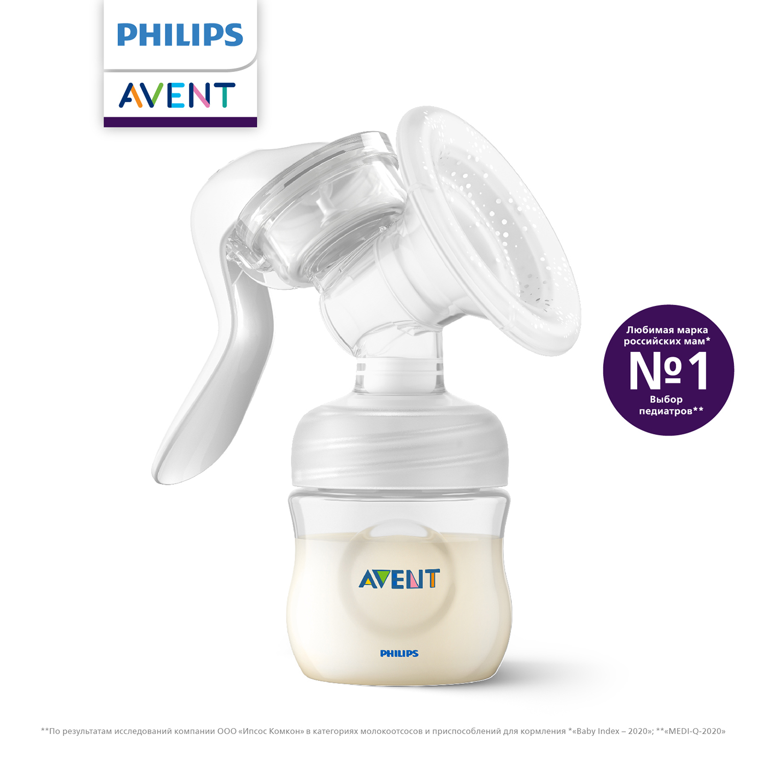 Молокоотсос ручной PHILIPS AVENT SCF441/01