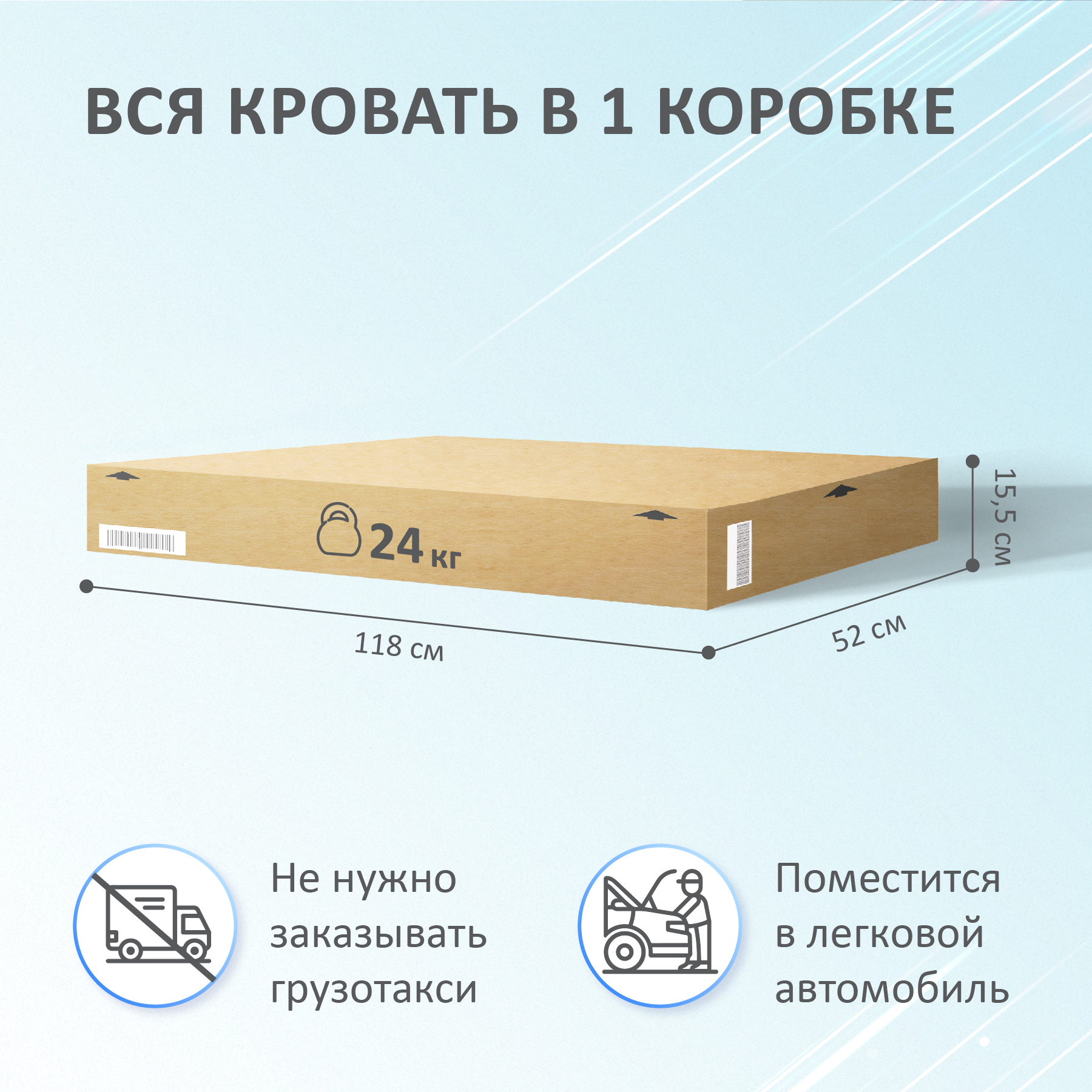 Детская кровать машина Mini ROMACK белая 160*70 см - фото 6