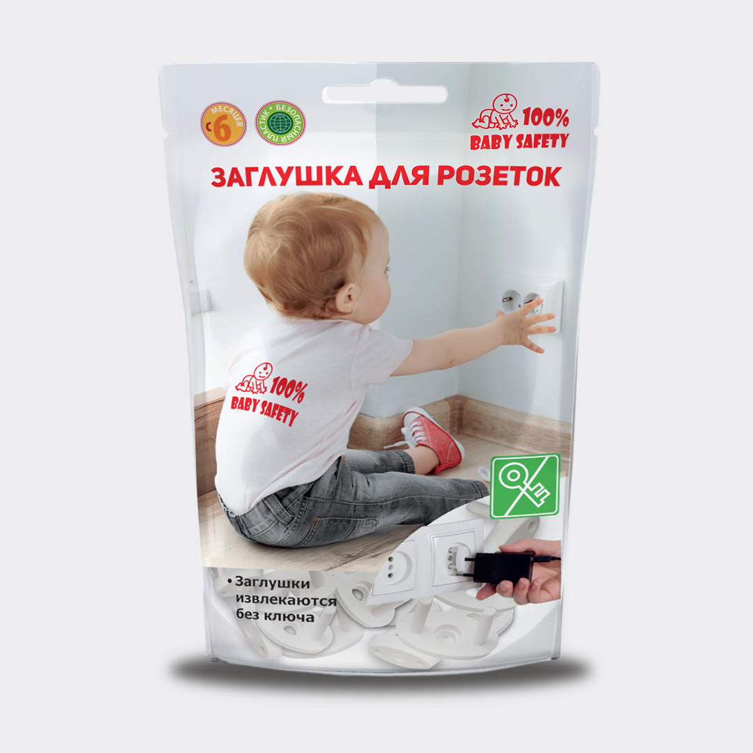 Заглушки для розеток BabySafety Защита от детей 10 шт Прозрачные - фото 4