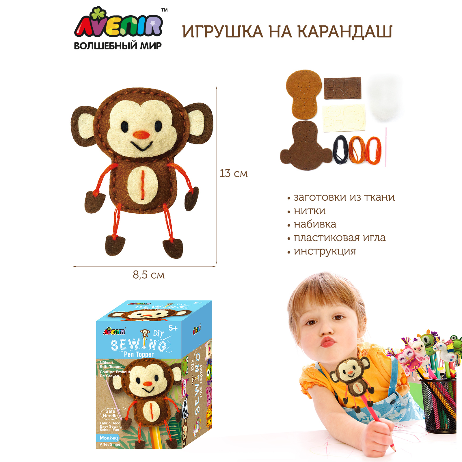 игрушки из фетра